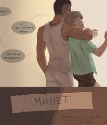 homo cartoons gay porn 5f7dcd79725c1.jpg