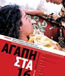 GTM Titles we have 5d432fa5b1894.jpg