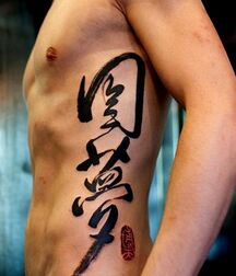 Tattoo Boys Gay Tube Twinks 60638c319997e.jpg