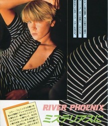 River Jude Phoenix 5b1b7edde6a4d.jpg