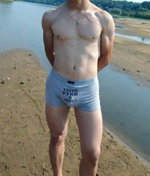 Guys in shorts and swimming trunks 5da4582826882.png