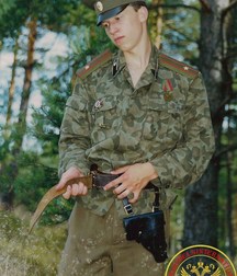 officer and soldier 5b6aa2b05422f.jpg