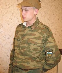 first time in army 5b6ab89257829.jpg