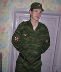 Misha. Demobilization. 5b6be3fb15bc4.jpg