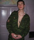 Misha. Demobilization. 5b6be6cb551aa.jpg