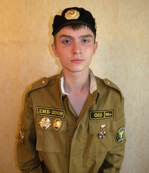 Artyom 5bd011ced6a02.jpg