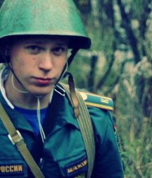 Russian cadets 5c493990861a5.jpg