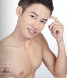 Assorted guys from web 58 porn 617c456831314.jpg
