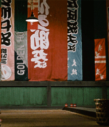 Bluelines 5d2964d59b743.gif