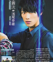  Bluelines Twink Tube 344 5e263176d3815.jpg
