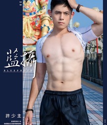Bluelines 712 Twink Porn Tube  5ed9157bc9f4d.jpg
