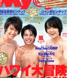  Cute Media Boys 7 Twinks Porn 5ee23fbfc6852.jpg