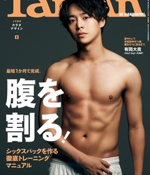 K Pop Boy Twinks Gay Tube 5f57b2a97745d.jpg