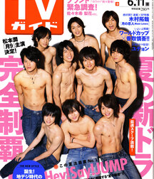 K Pop Boy Twinks Gay Tube 5f57b2afcaf41.jpg