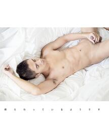 Bluemen Eastern Boy Porn 6029457d3e0d7.jpg
