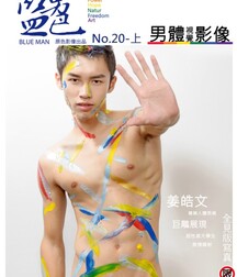Beautiful Asian Boys 17 Eastern Time Gay Porn 603fc4585ba27.jpg