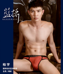 Beautiful Asian Boys 52 Eastern Gay Porn 61948a12b750a.jpg