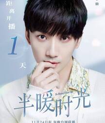 Cute Asian Boys 68 Eastern Delight Twink Tube Cuddle 6274d205bbdc7.jpg