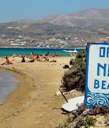 Public Outside Nude Gay Porn Boys Summer Beach 623fe06d8db9a.jpg