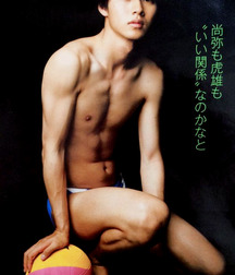 Cute Asians 2 5c434f9e8fad0.jpg