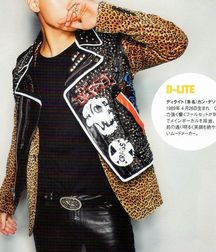 Leather cuties 5c5af1d881edd.jpg