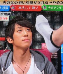Asian boy feet