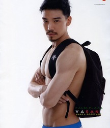 Asian Cuties 2 5c7302b13e20c.jpg