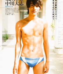 Lovely Asian teens 6032d1961db3c.jpg