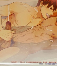 Yaoi, catoon, bara e o que eu quiser colocar aqui 5c3fe46d53e82.jpg