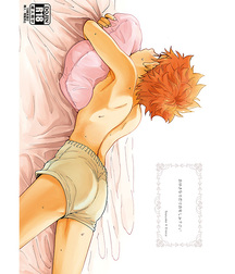 Red head yaoi  5c57b9b2ae6db.jpg