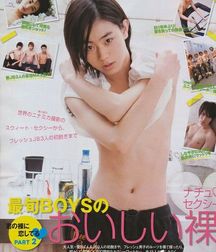 handsome asian guys 5db99cdc5ac7b.jpg