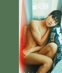 Asia Green 5ce55982d8c7a.jpg