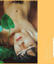 Asia Green 5ce5598b04e45.jpg