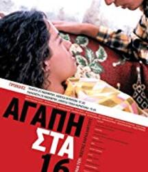 GTM FILMS WE HAVE 5ed7b698ed15c.jpg