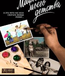 GTM FILMS WE HAVE 5ed7b79e73bbe.jpg