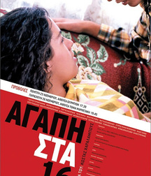 GTM FILMS WE HAVE 5ed7b98ac15c3.jpg