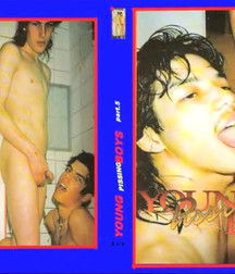 Gero Video Covers 5ea2d15b472d5.jpg