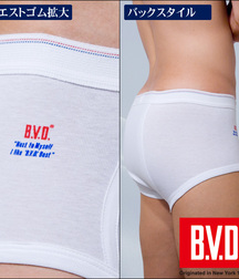 Double seat briefs 5a1736be8c44b.jpg