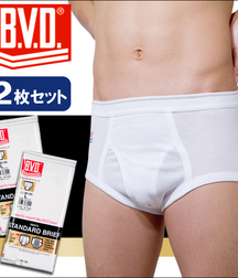 Double seat briefs 5a1736c01357d.jpg