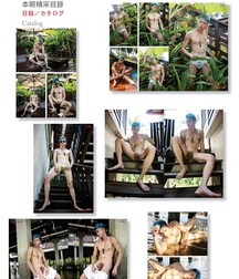 Asian gay boy 5a4945eca09eb.jpg