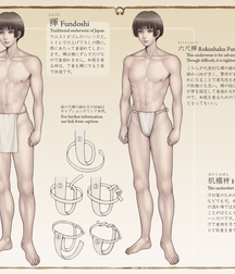 Fundoshi times 5b542ae5b795b.jpg
