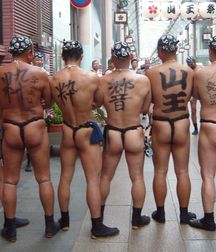 Fundoshi times (part 2) 5b872387df1e9.jpg