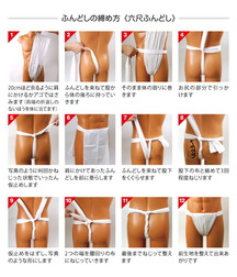 Fundoshi times (part 2) 5b8723a3dbc1c.jpg