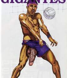 Gay Vintage Porn - 398 - Giants 60736b160b3ae.jpg