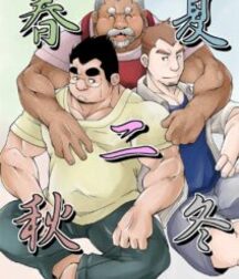 For all gay tube anime freaks 601dc0e2154ce.jpg