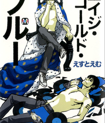 For all gay tube anime freaks 601dc1234ad31.jpg