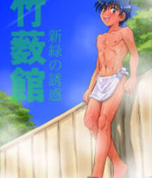 For all boys porn anime freaks 6036ecc7e0179.jpg