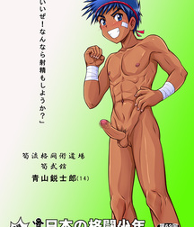For all boys porn anime freaks 6036ece512db9.jpeg