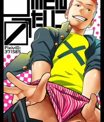 For all gay tube anime freaks