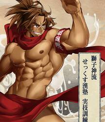 Gay Porn For all  anime freaks 603fa6144ec66.jpg